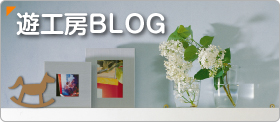 VH[BLOG